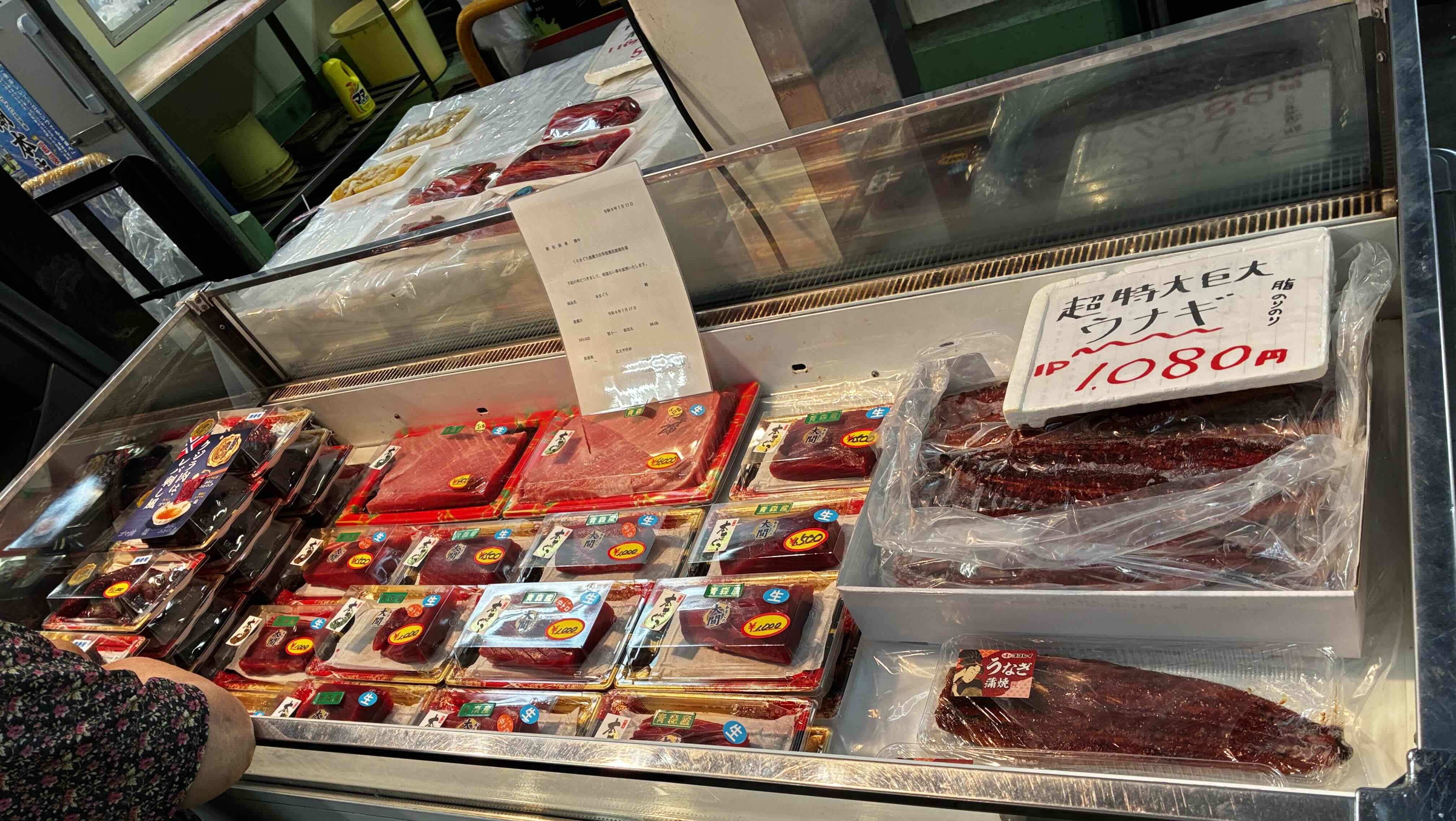 食材