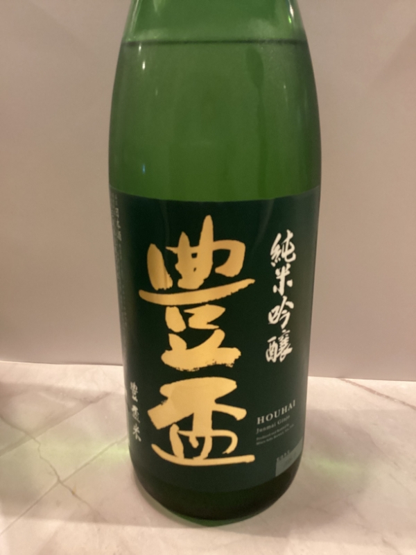 地酒