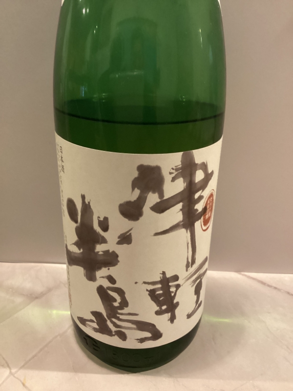 地酒