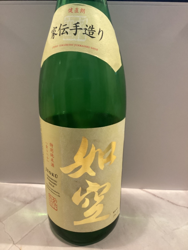 地酒