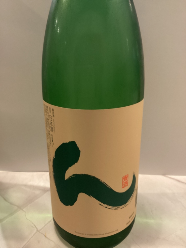 地酒