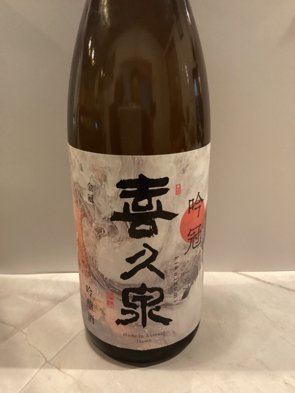 地酒