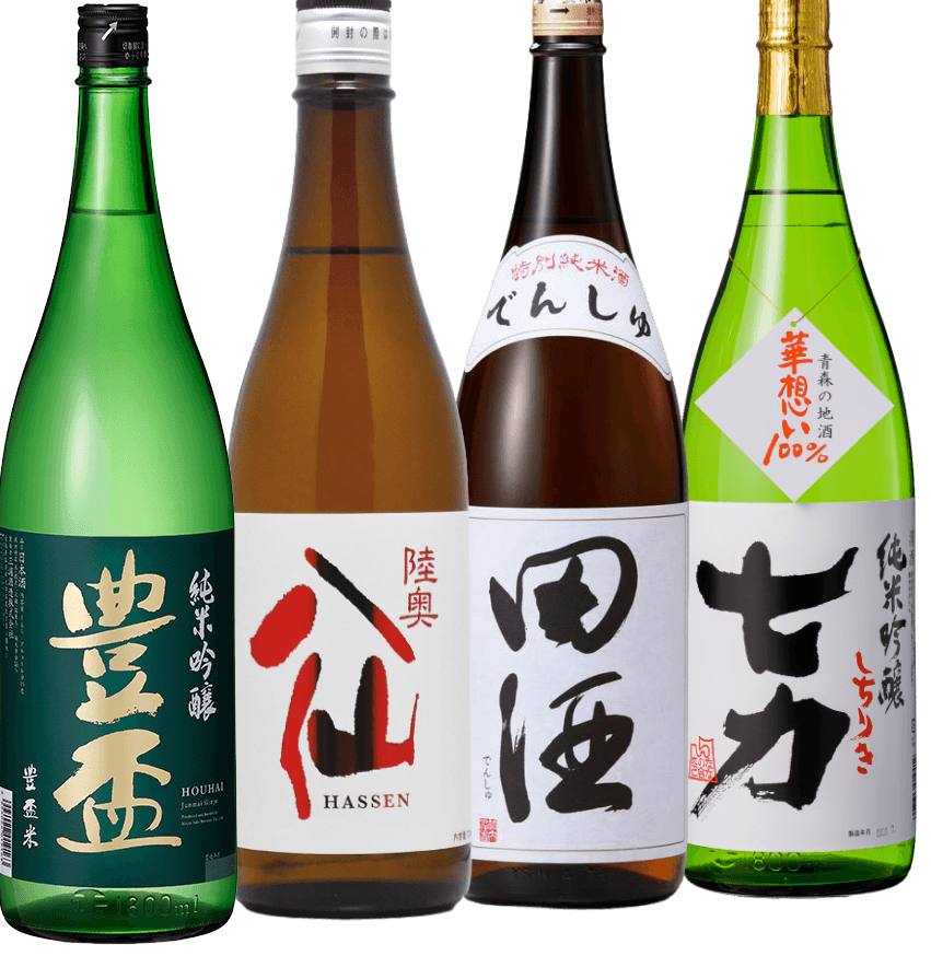 お飲み物